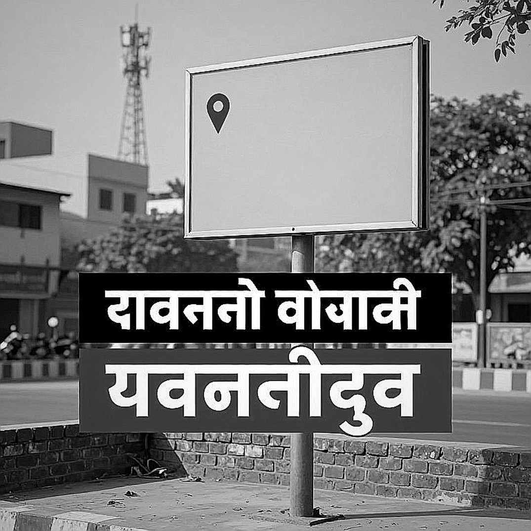 सुरजीत सिंह कप्तान, नवीन कुमार उपकप्तान: राष्ट्रमंडल कबड्डी चैंपियनशिप की घोषणा में जो लिखा नहीं गया